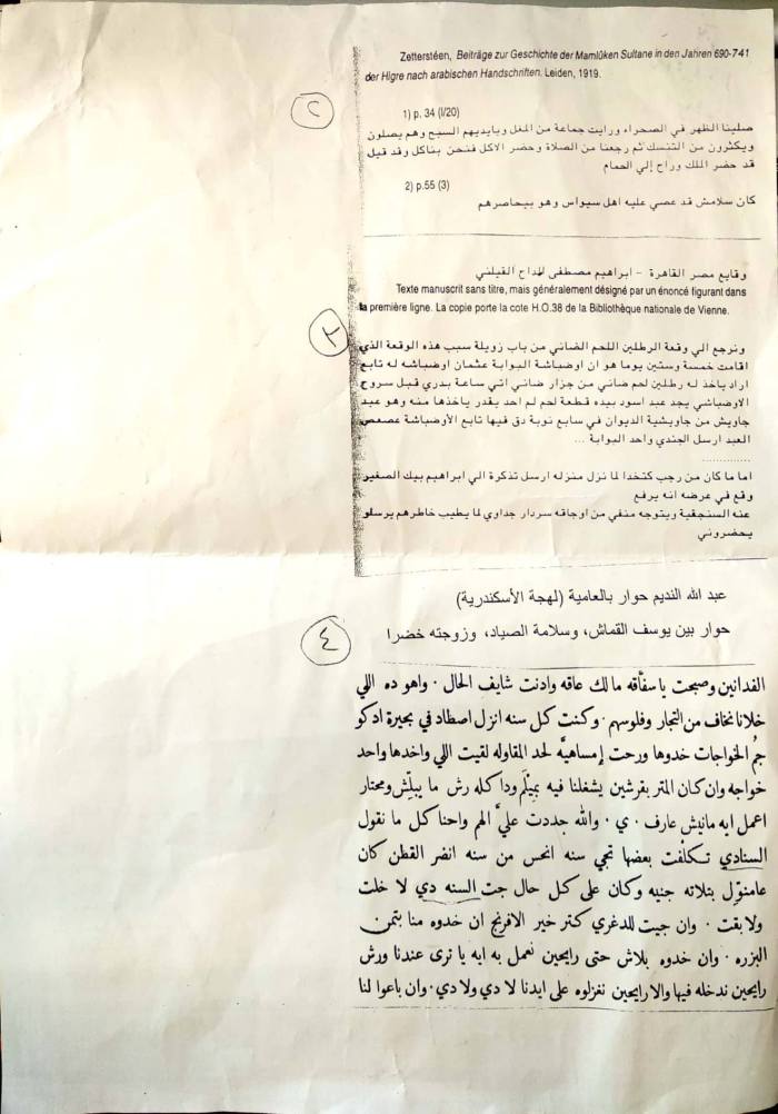 55726445_431143100793616_2707716884282736640_n